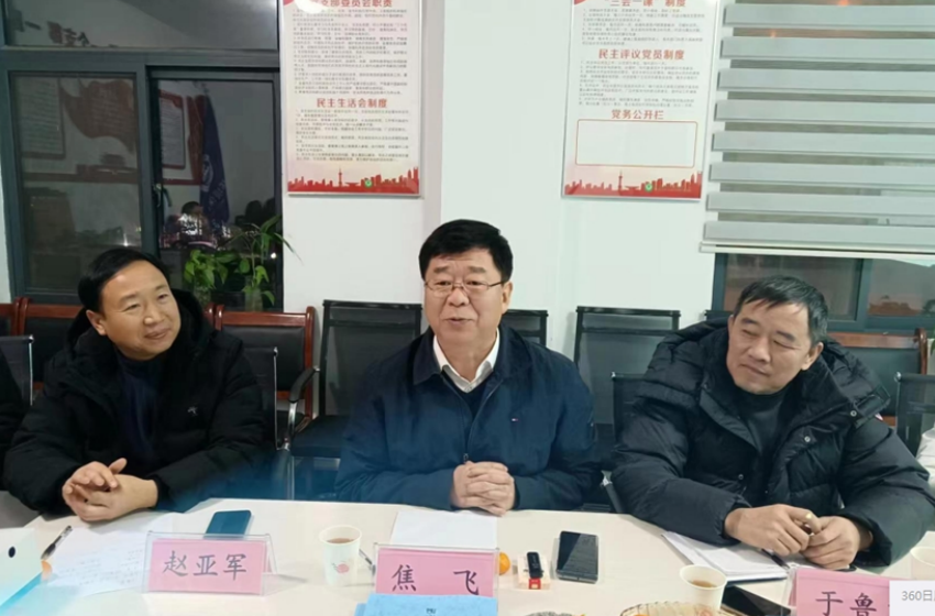 河南省生態(tài)環(huán)境廳原副廳長焦飛一行到洛陽調(diào)研、指導(dǎo)